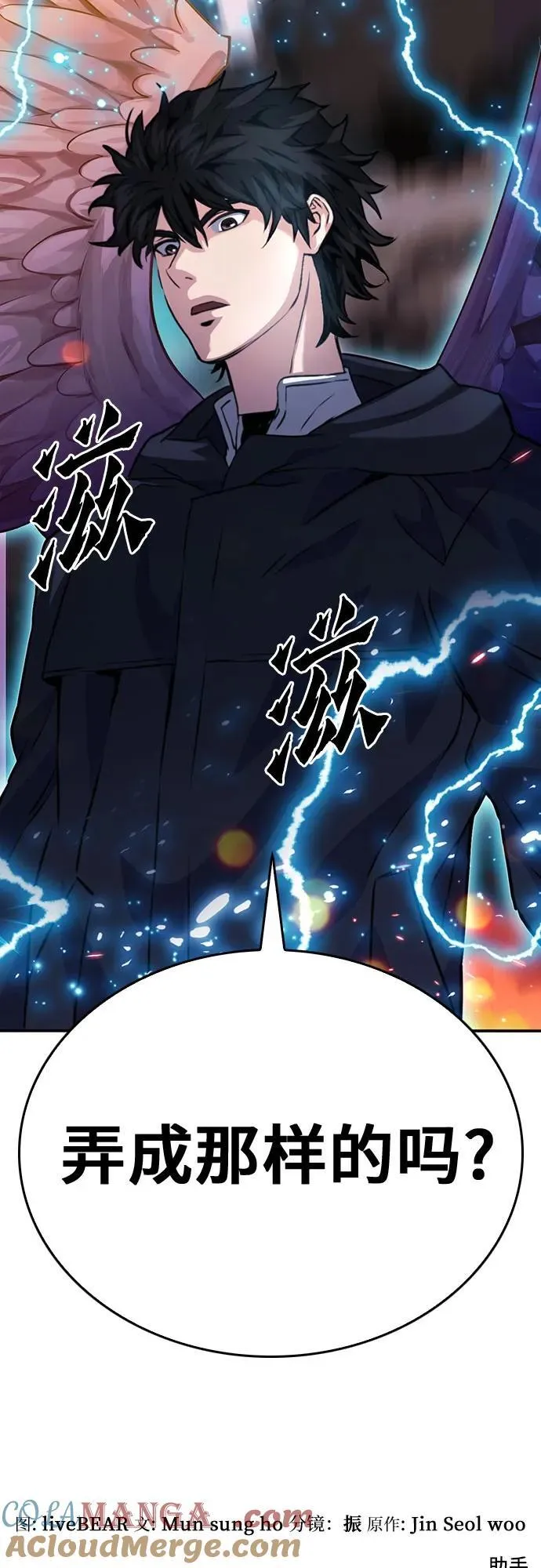 第134话 第91页