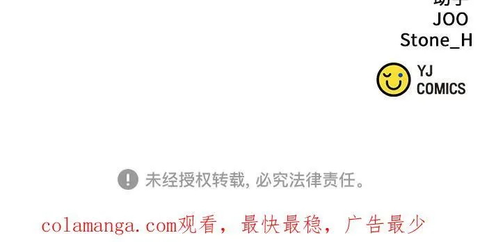 第134话 第92页
