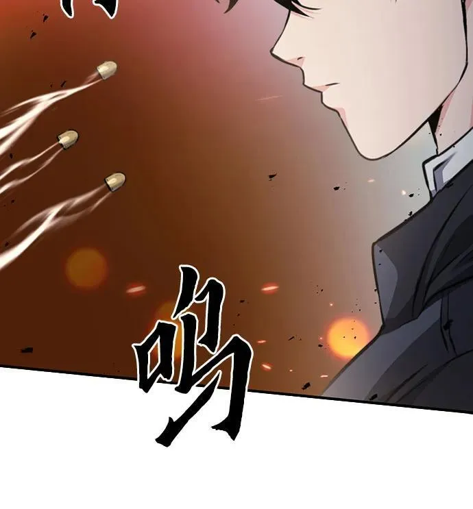 第135话 第9页