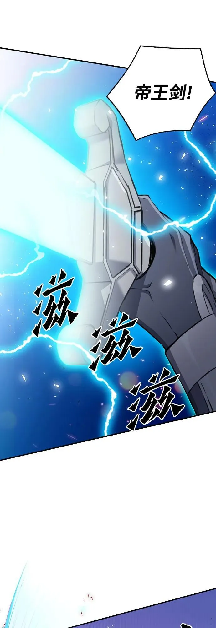 第135话 第12页