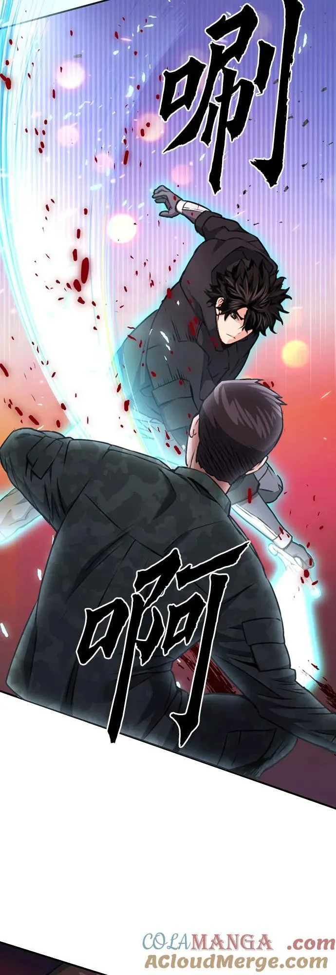 第135话 第13页