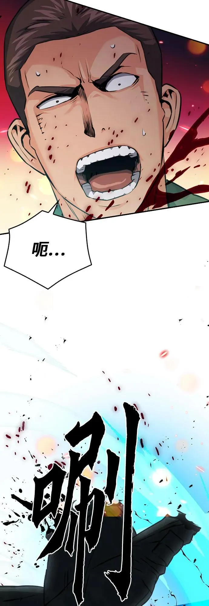 第135话 第14页