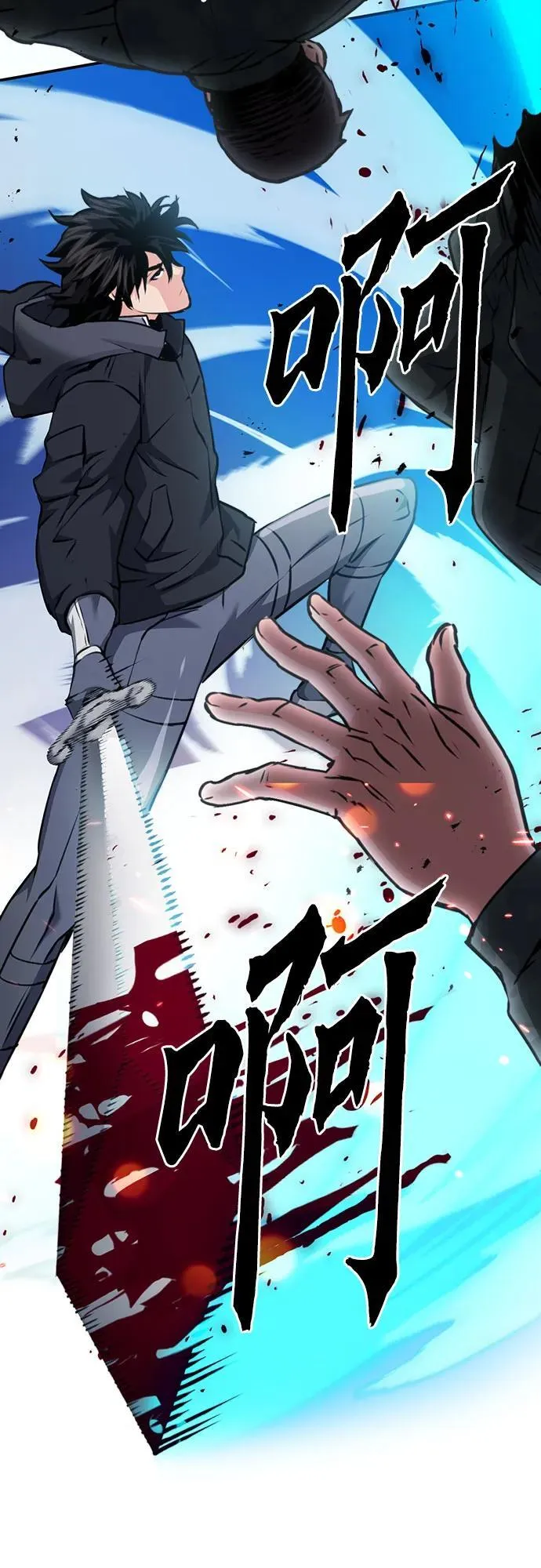 第135话 第15页