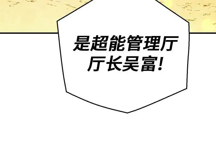第135话 第23页