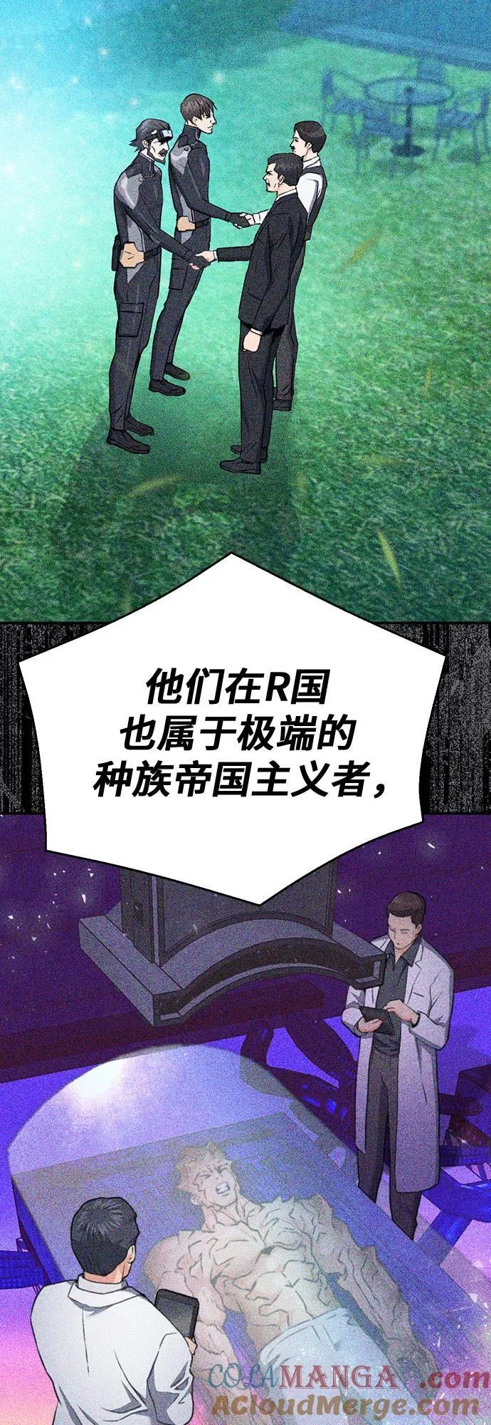 第135话 第25页