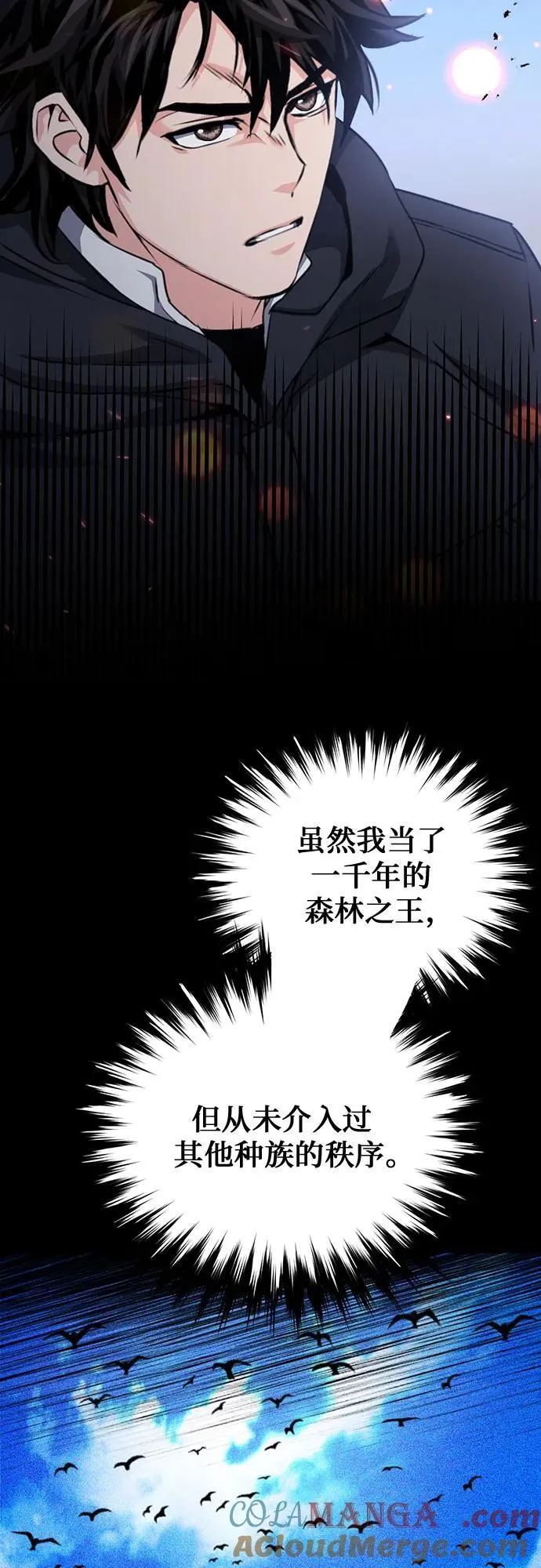第135话 第28页