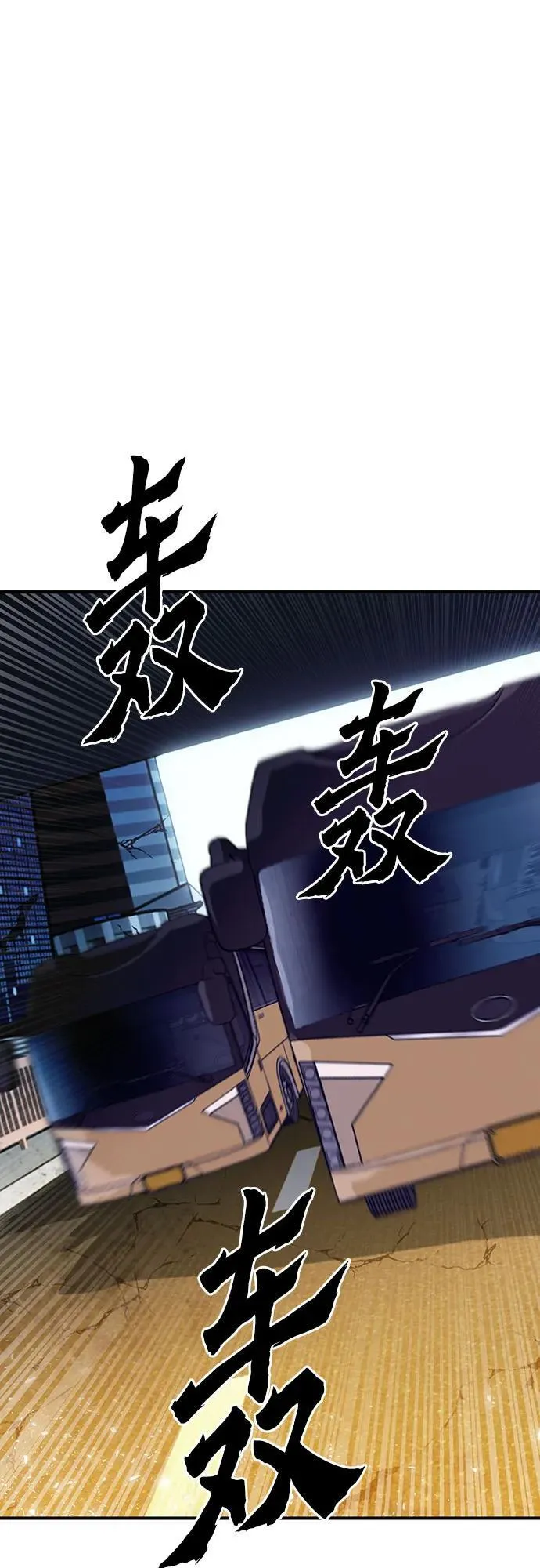 第135话 第33页