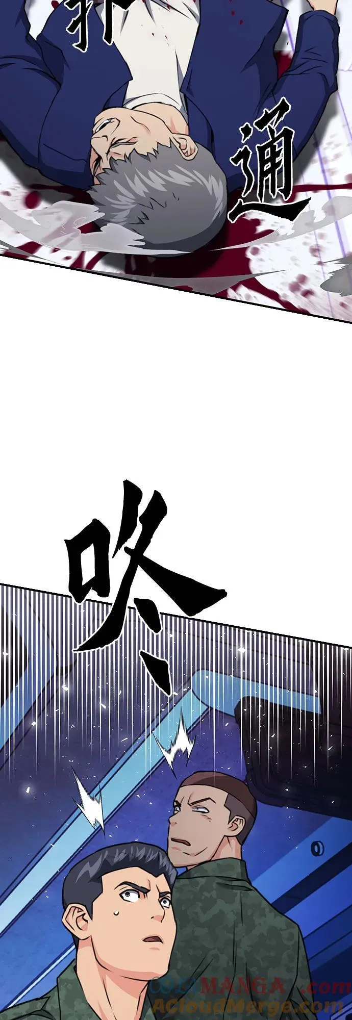第135话 第37页