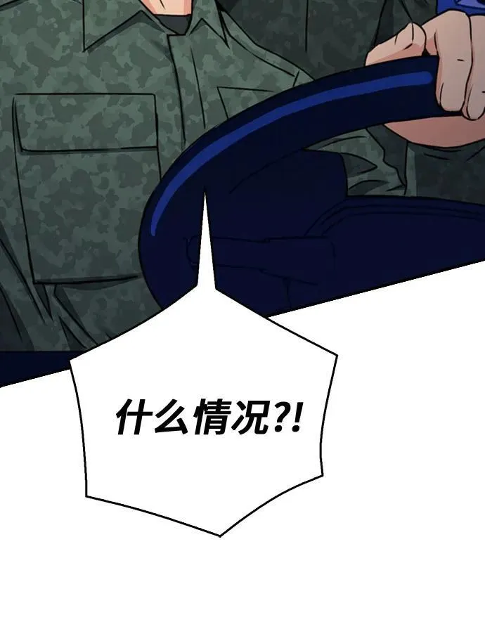 第135话 第38页