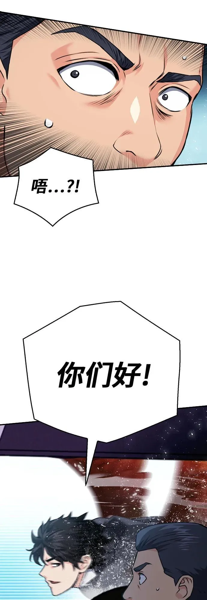 第135话 第39页