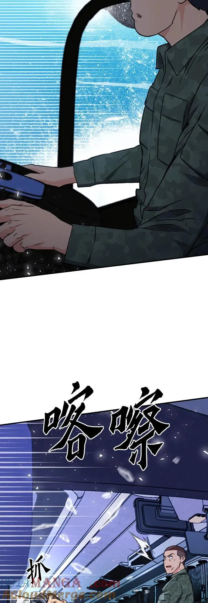 第135话 第40页