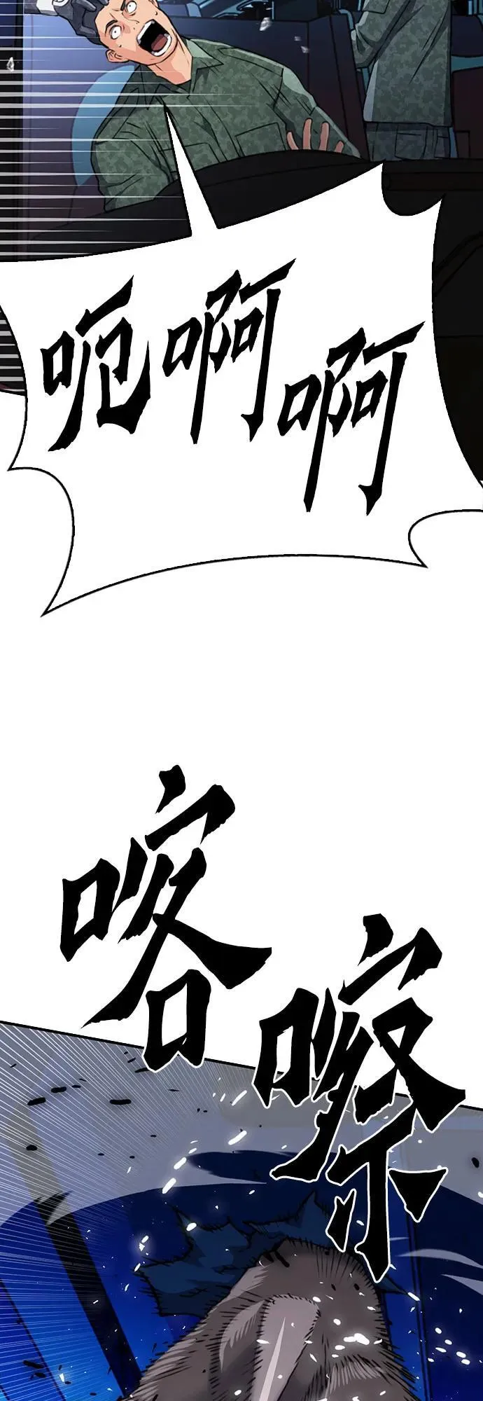 第135话 第41页