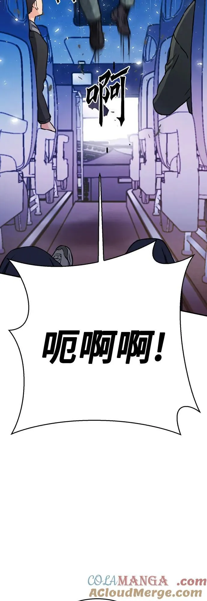 第135话 第43页