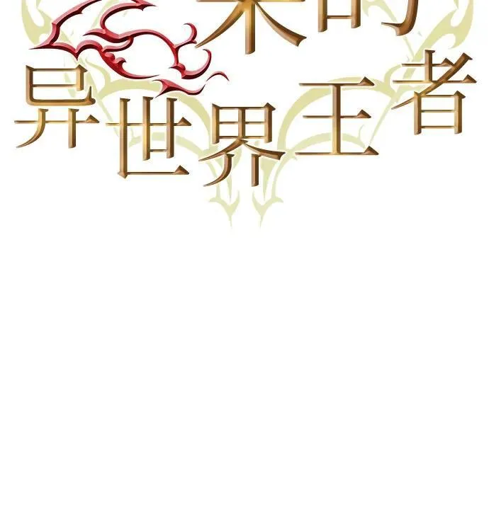 第135话 第47页