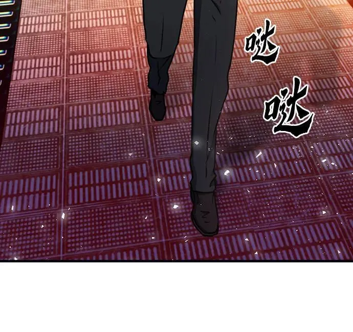第135话 第54页