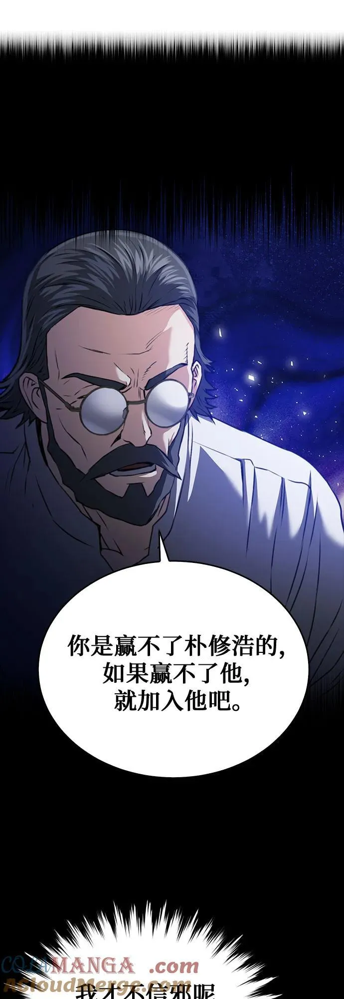 第135话 第55页