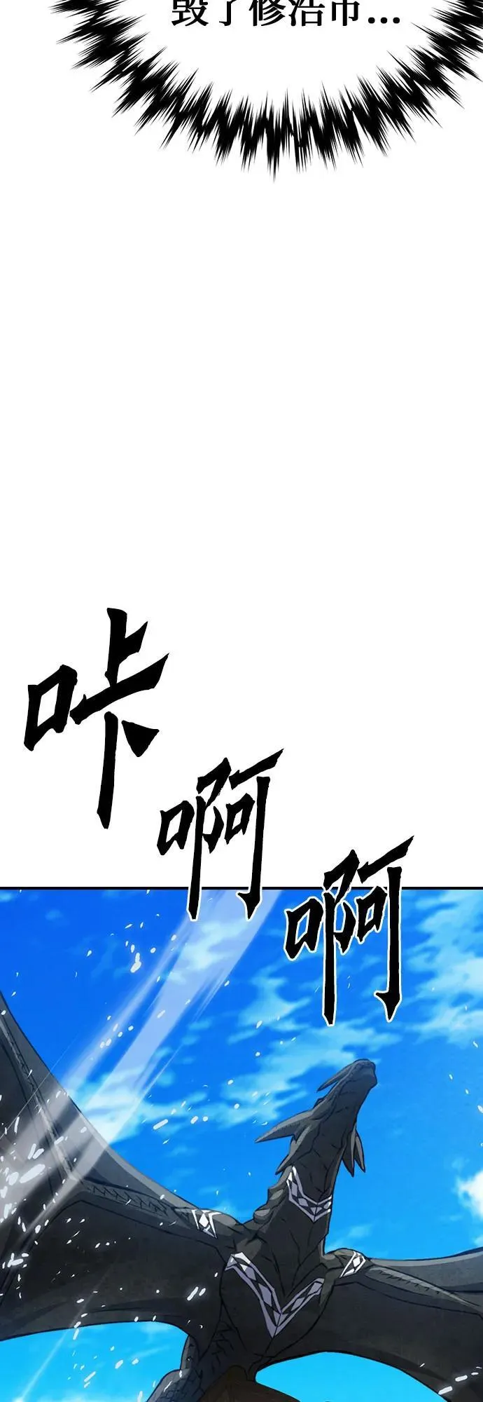 第135话 第57页