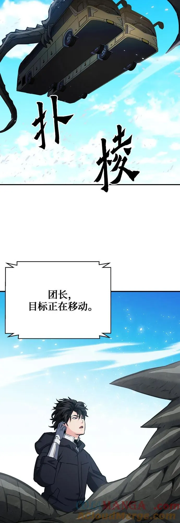 第135话 第58页