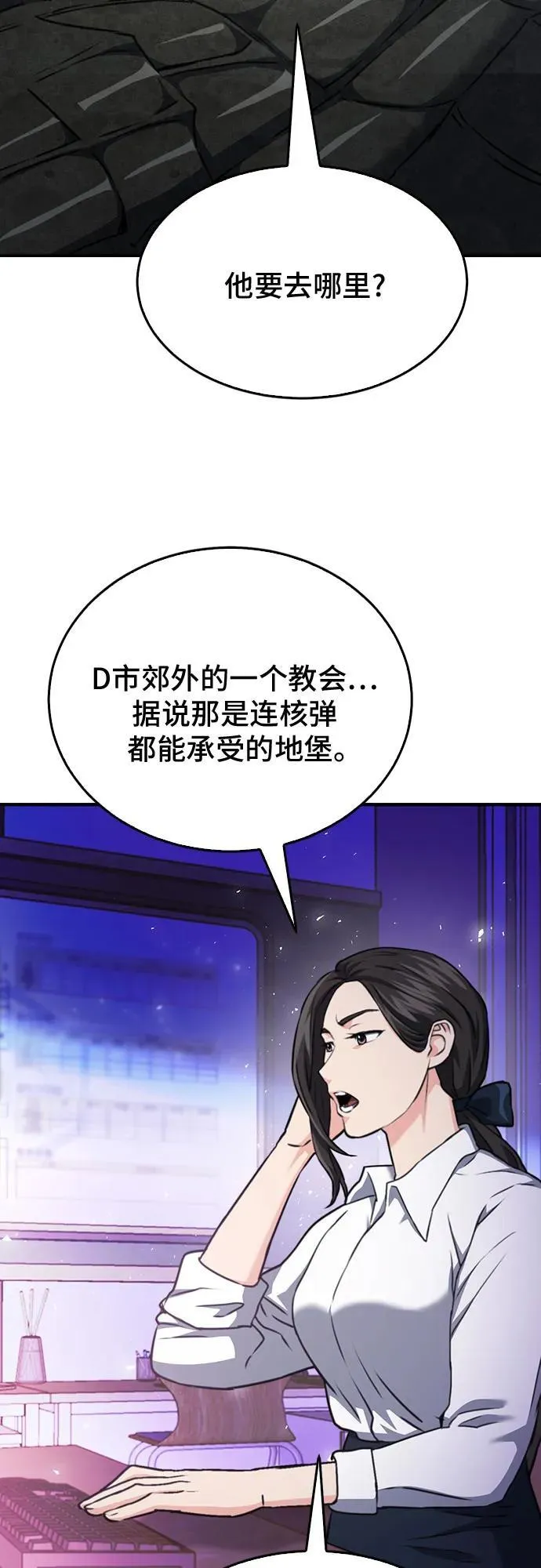 第135话 第59页