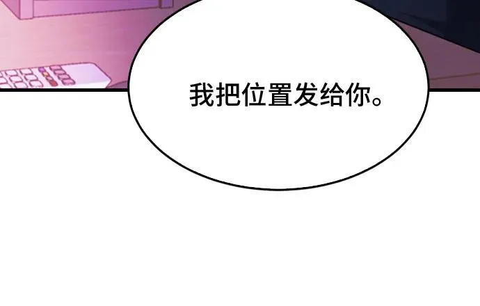 第135话 第60页