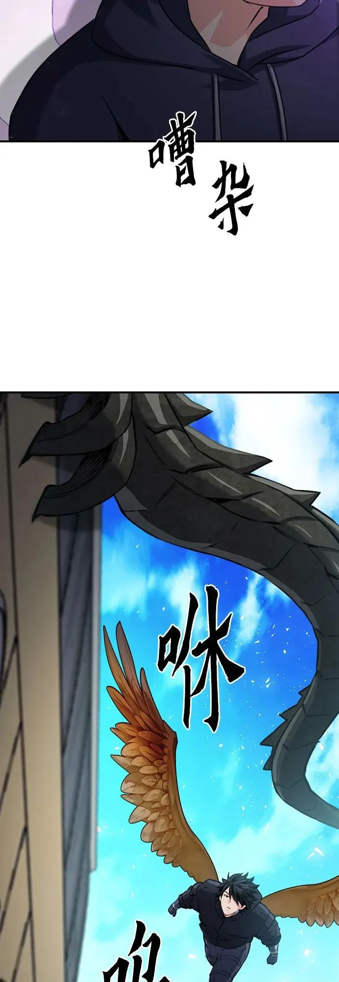 第135话 第62页