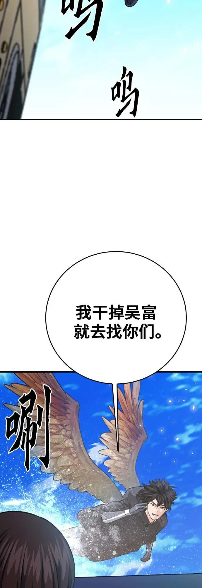 第135话 第63页