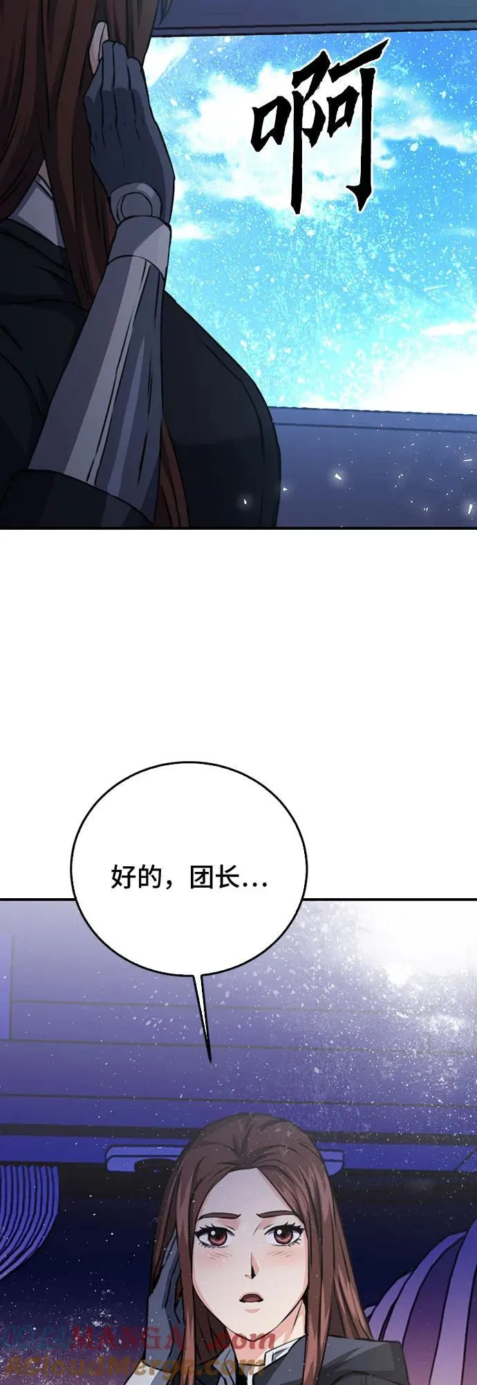 第135话 第64页