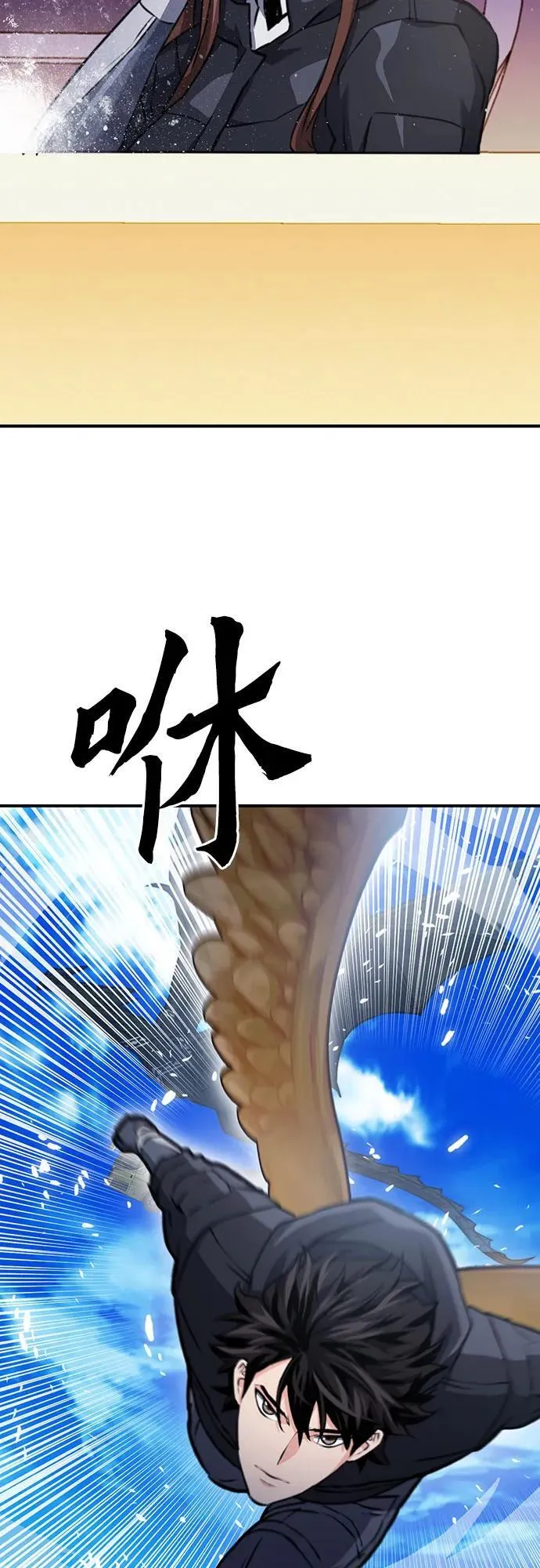 第135话 第65页