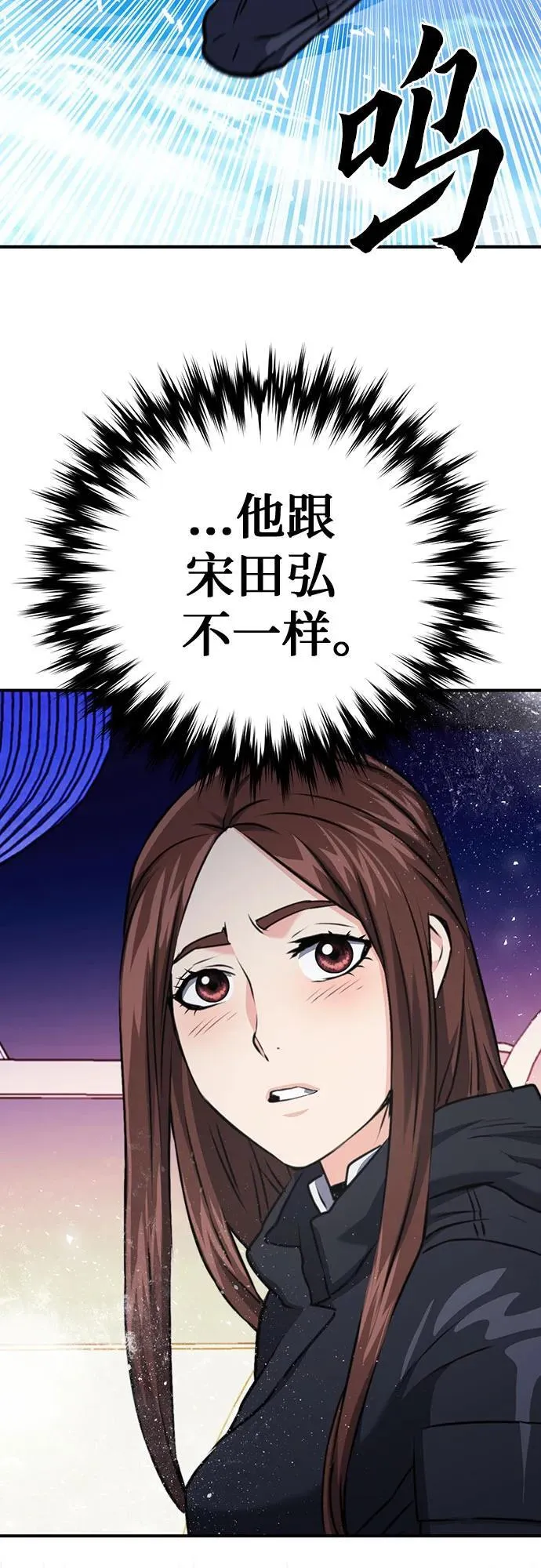 第135话 第66页