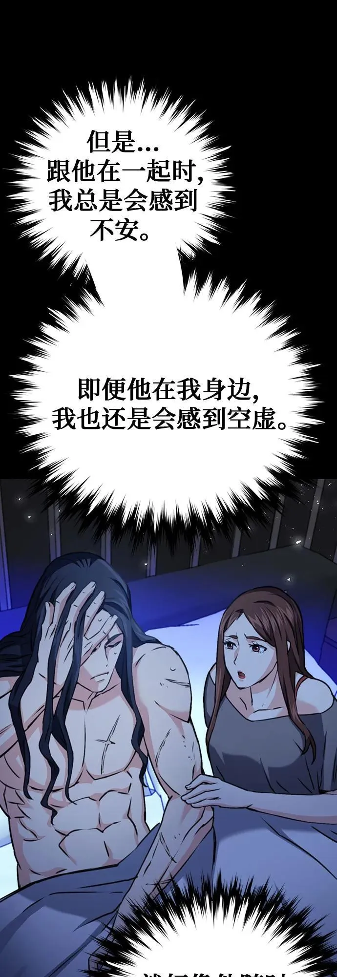 第135话 第69页