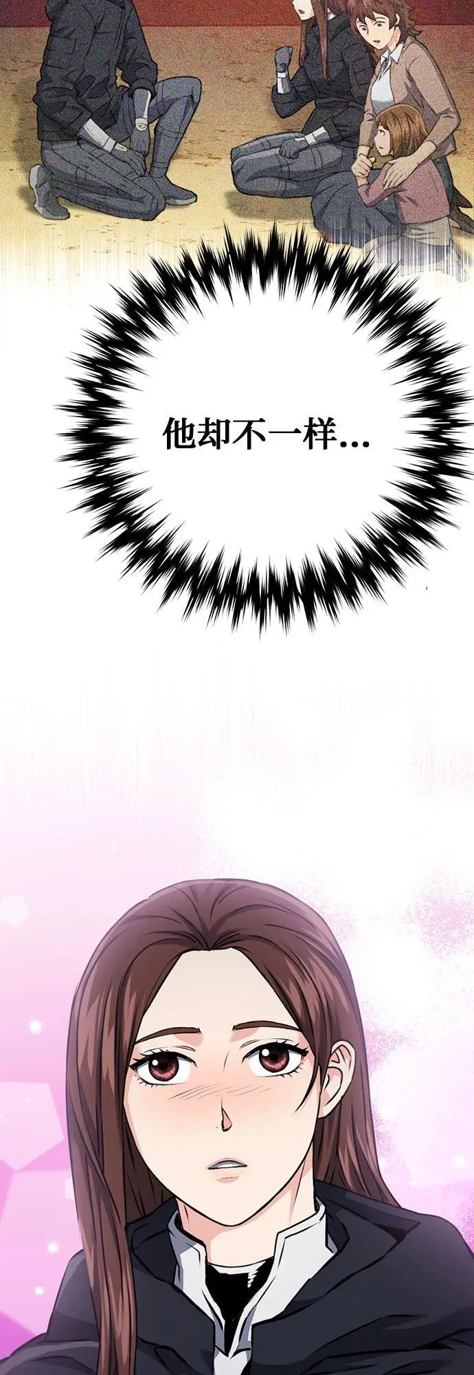 第135话 第71页