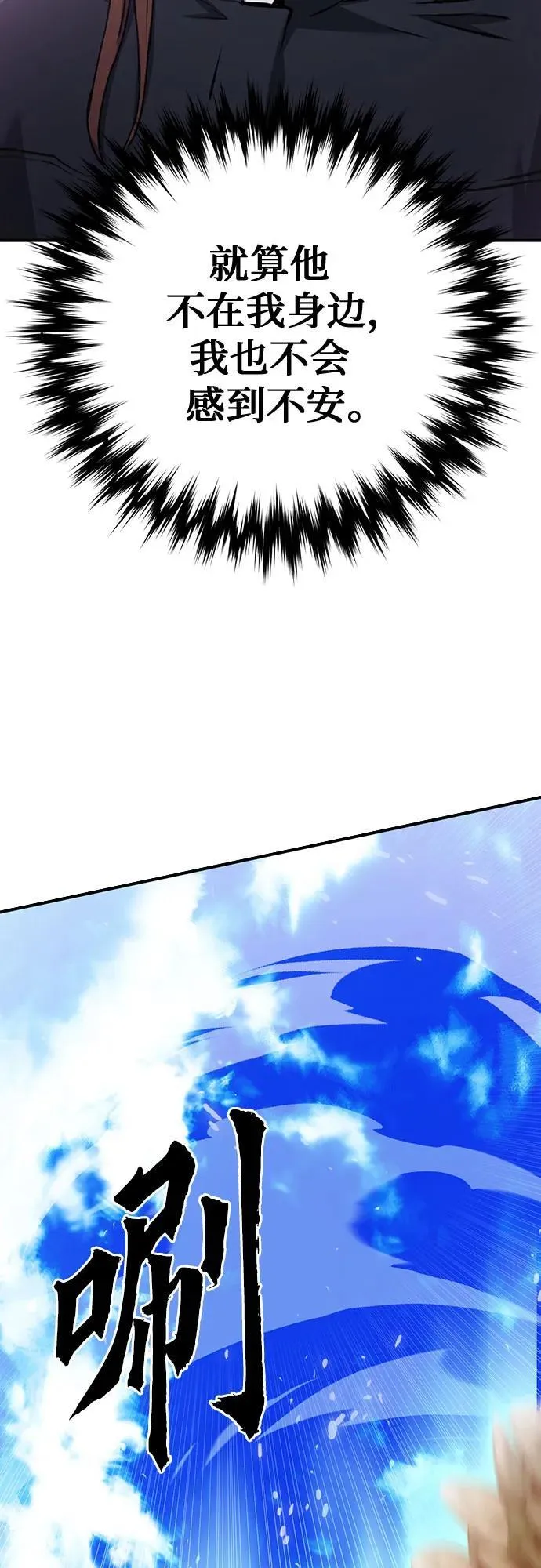 第135话 第72页