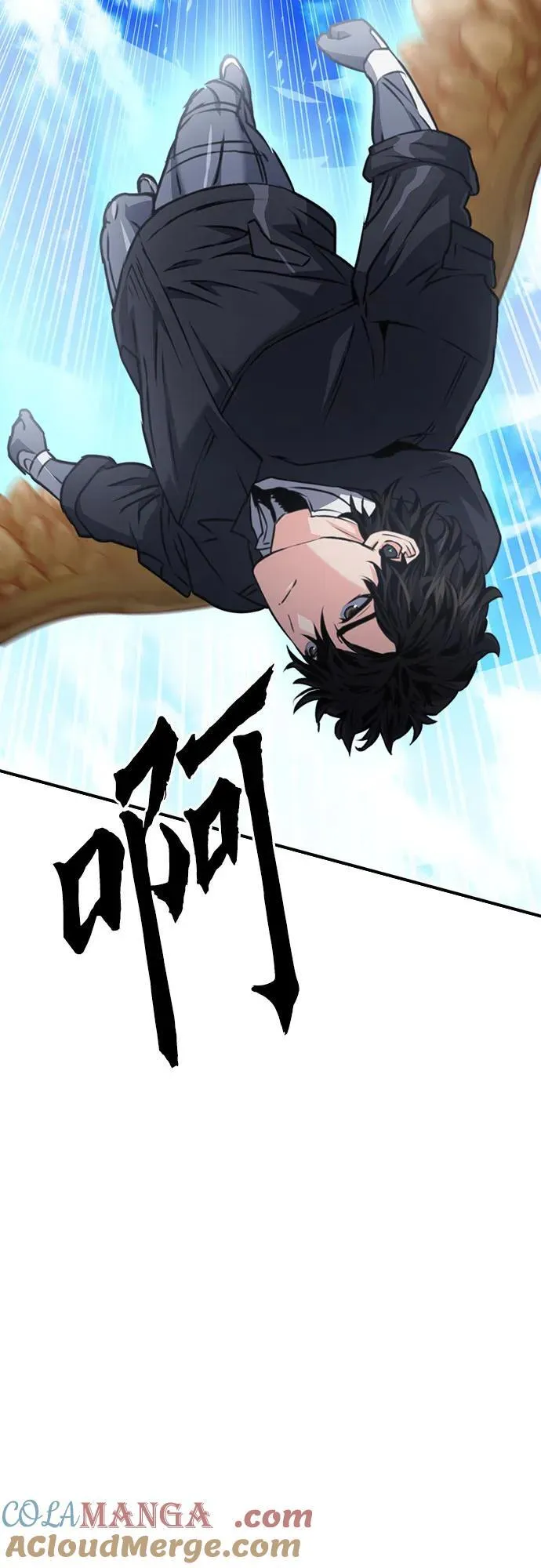 第135话 第73页