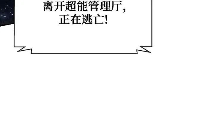 第135话 第75页