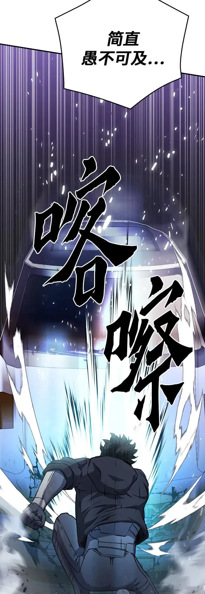 第135话 第77页