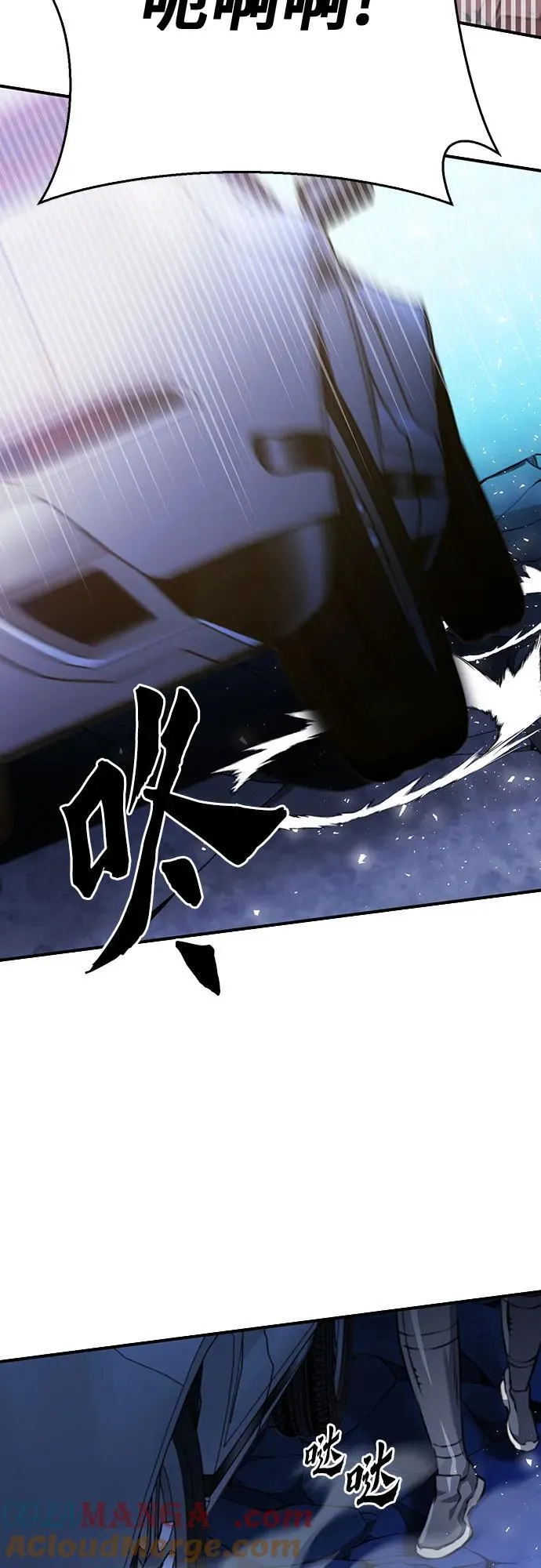 第135话 第79页