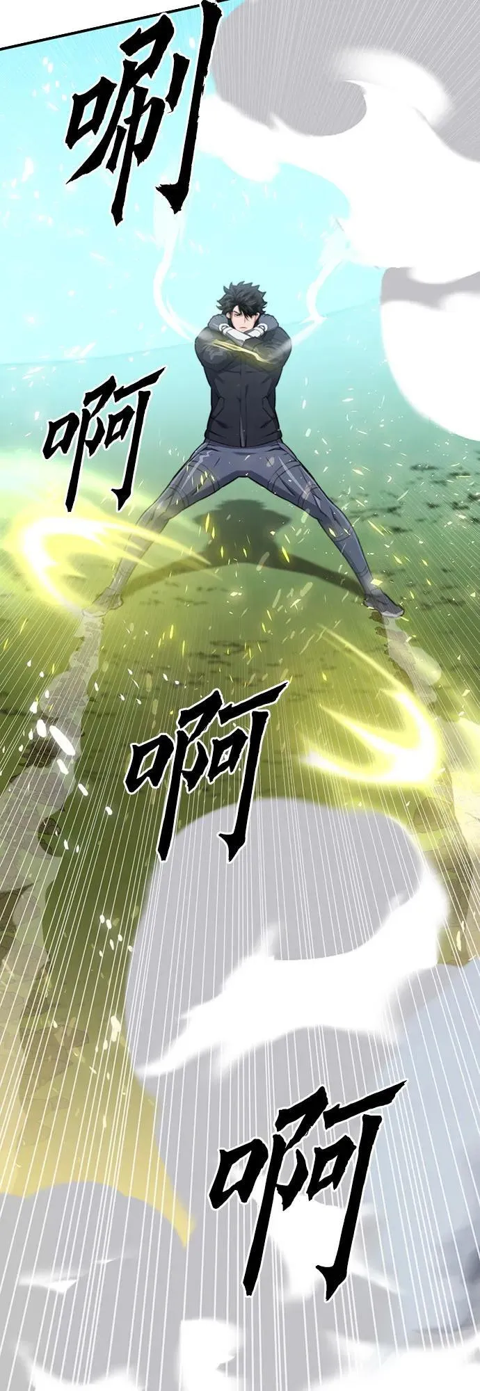 第135话 第86页
