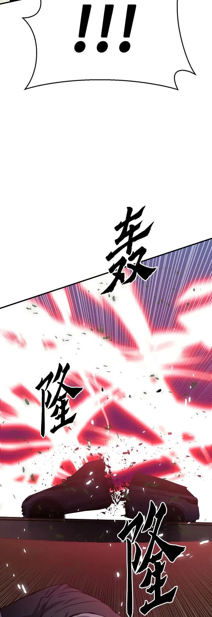 第135话 第92页