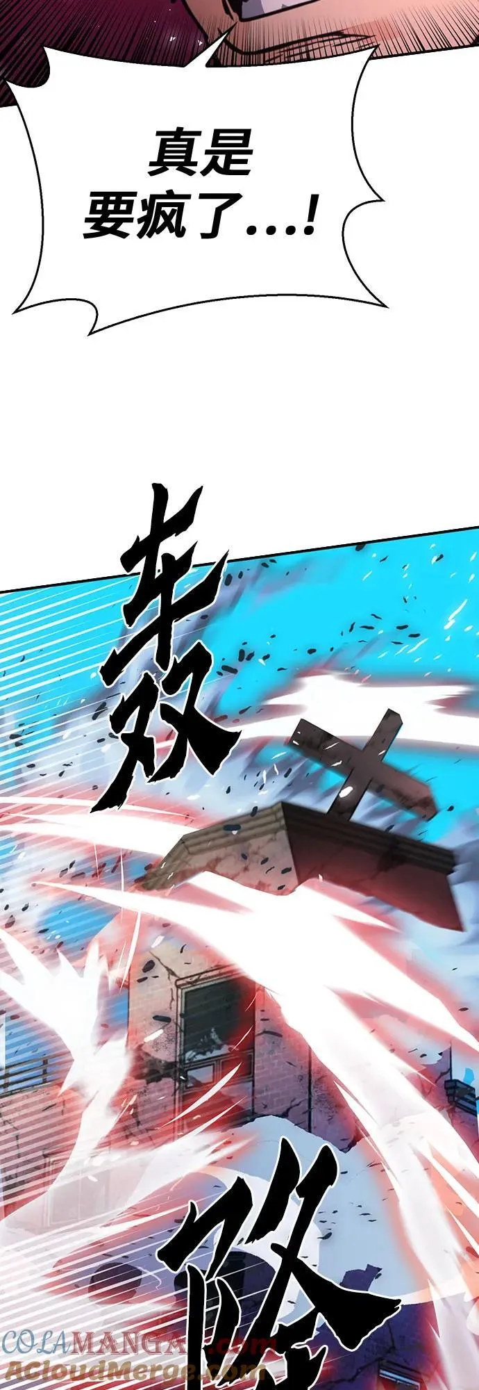 第135话 第94页