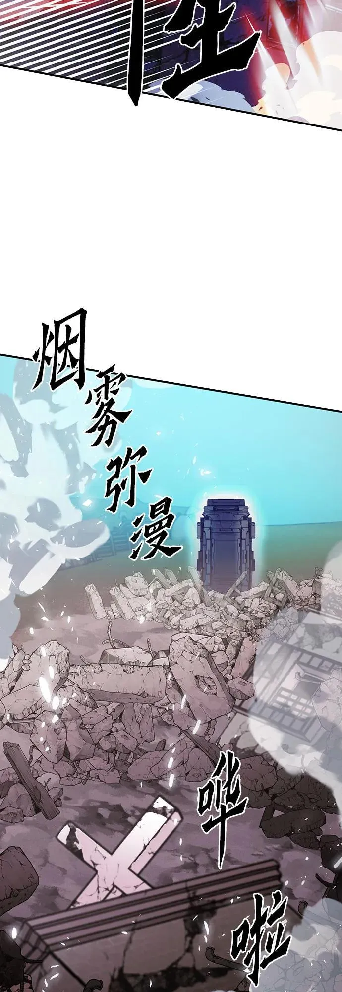 第135话 第95页