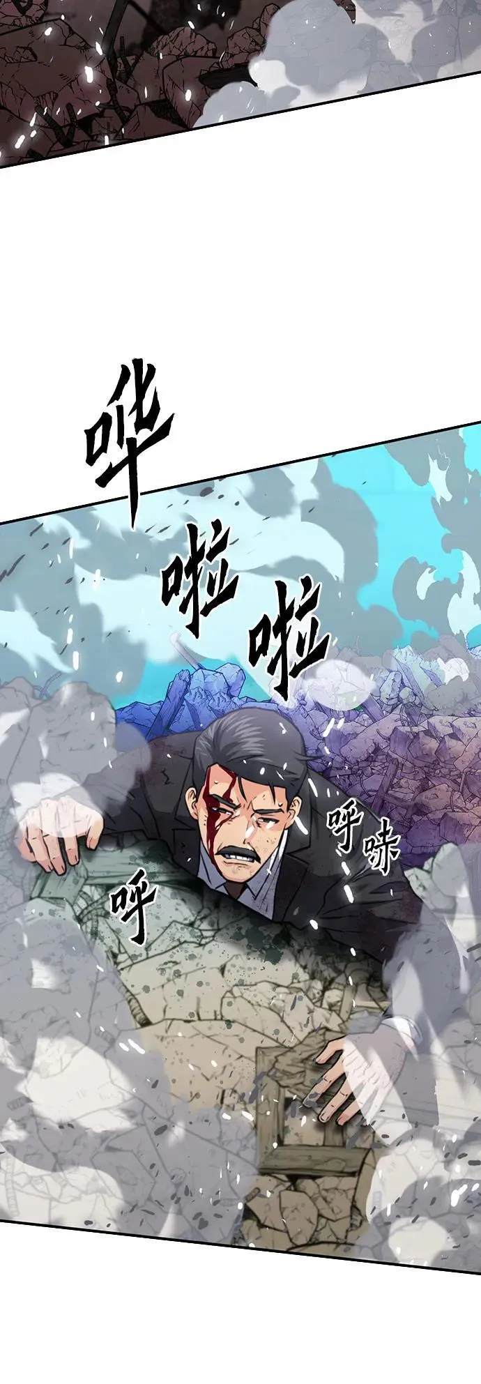 第135话 第96页