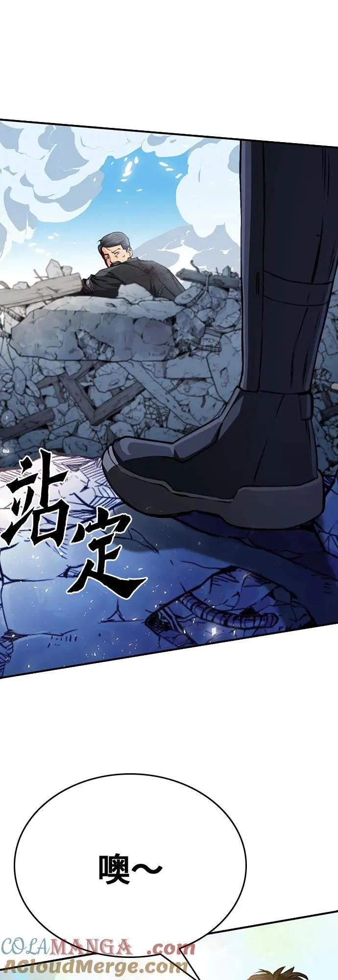 第135话 第97页