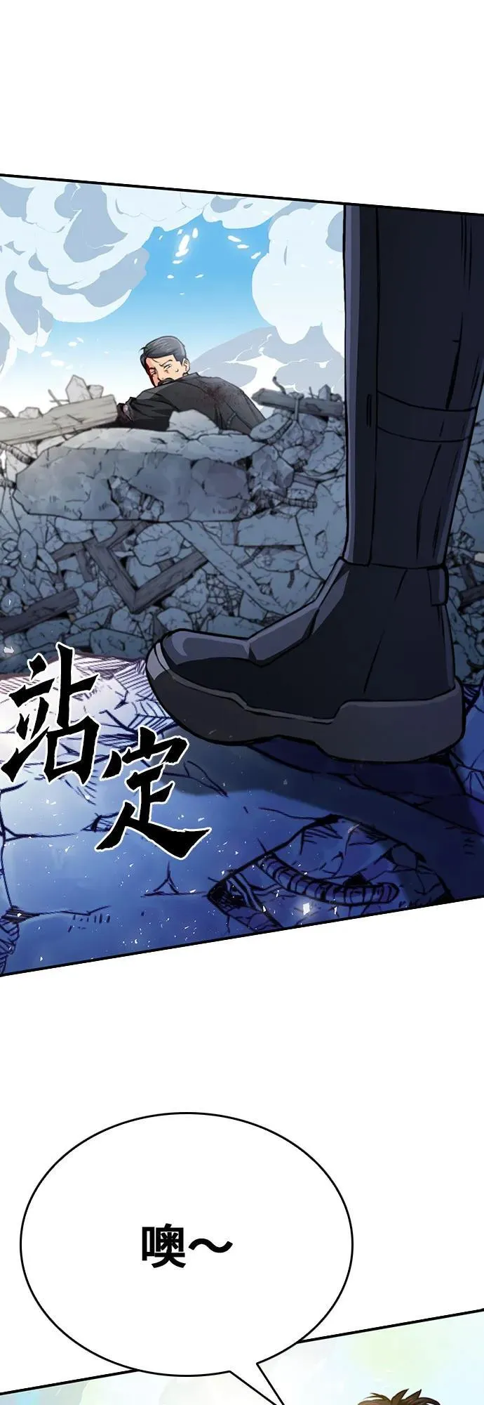 第136话 第2页
