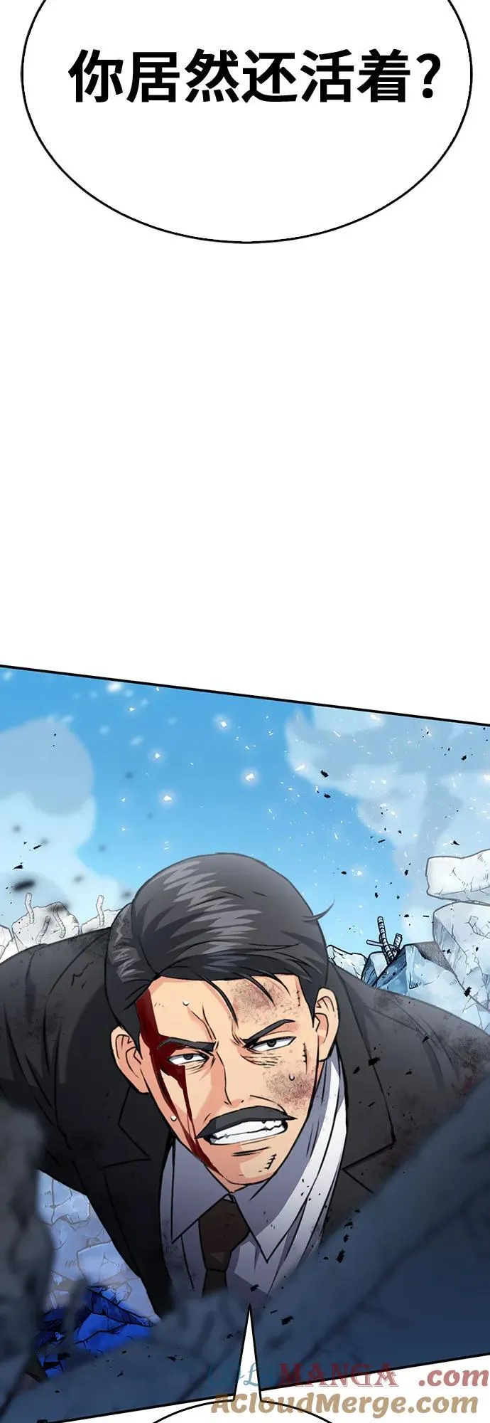第136话 第4页