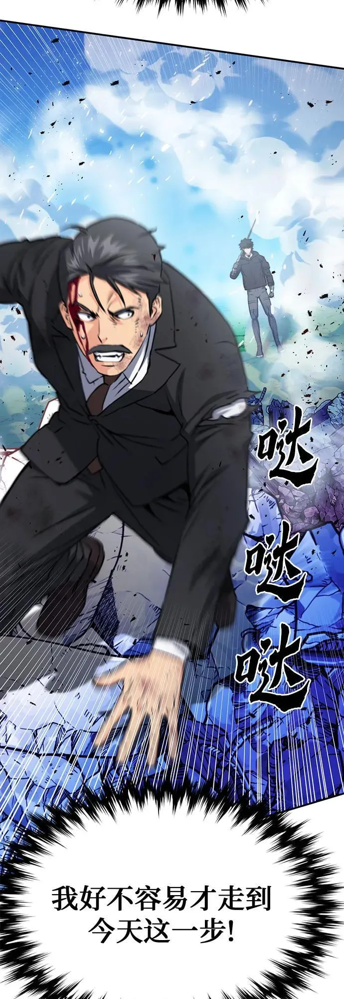 第136话 第6页