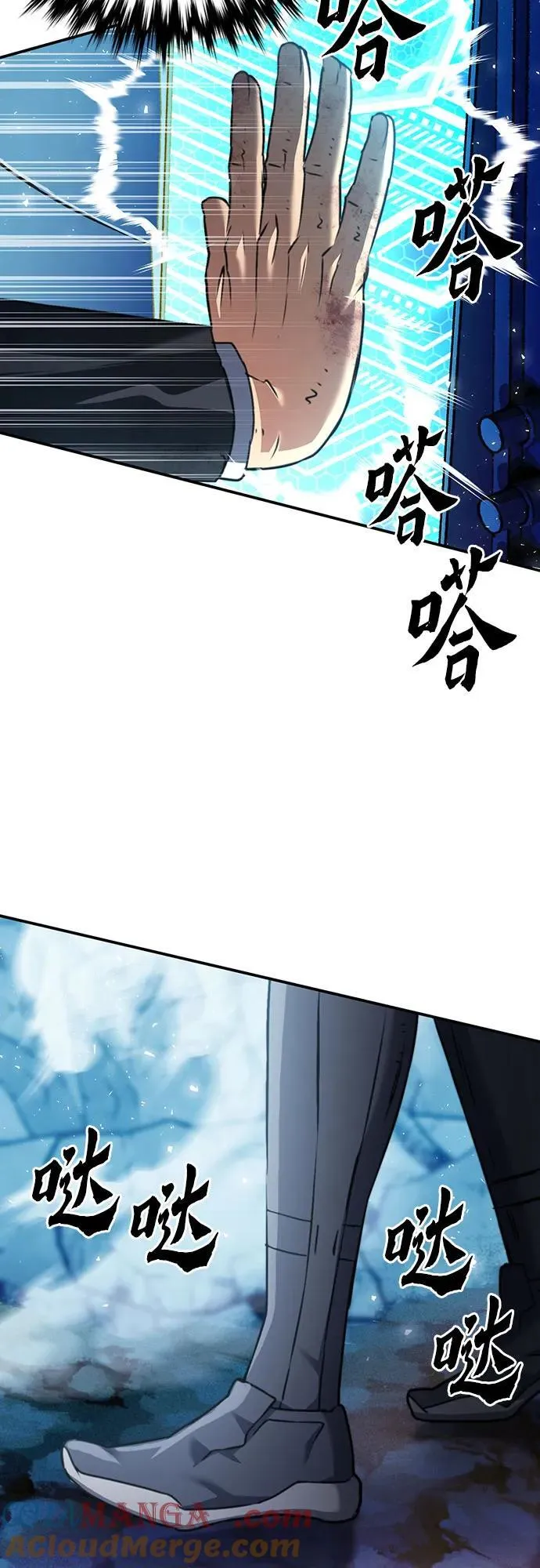 第136话 第10页