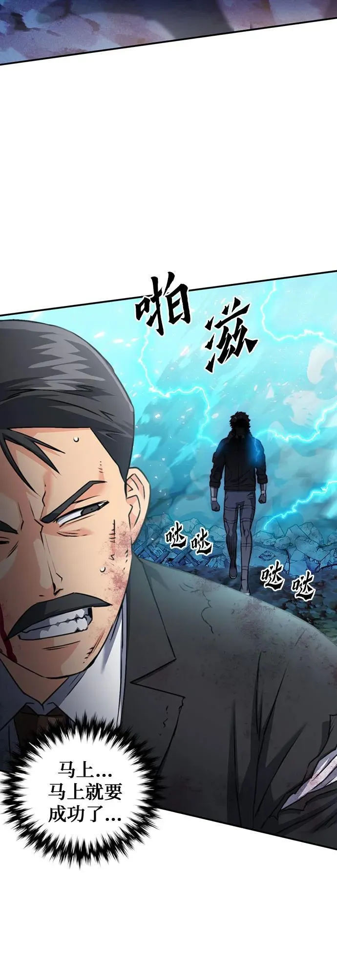 第136话 第11页