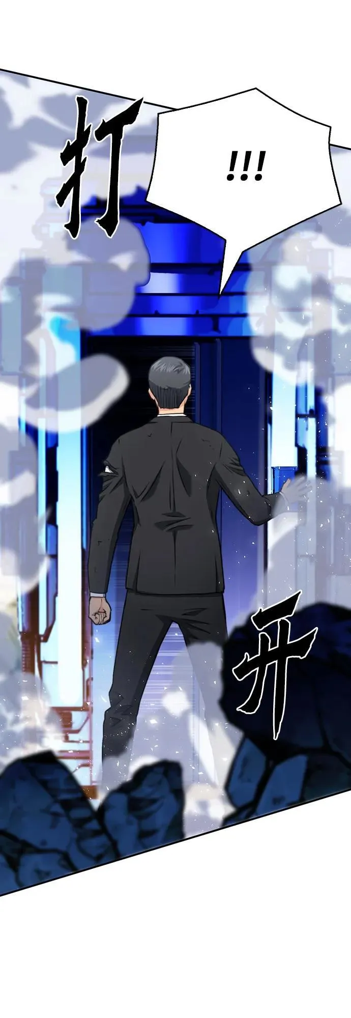 第136话 第12页