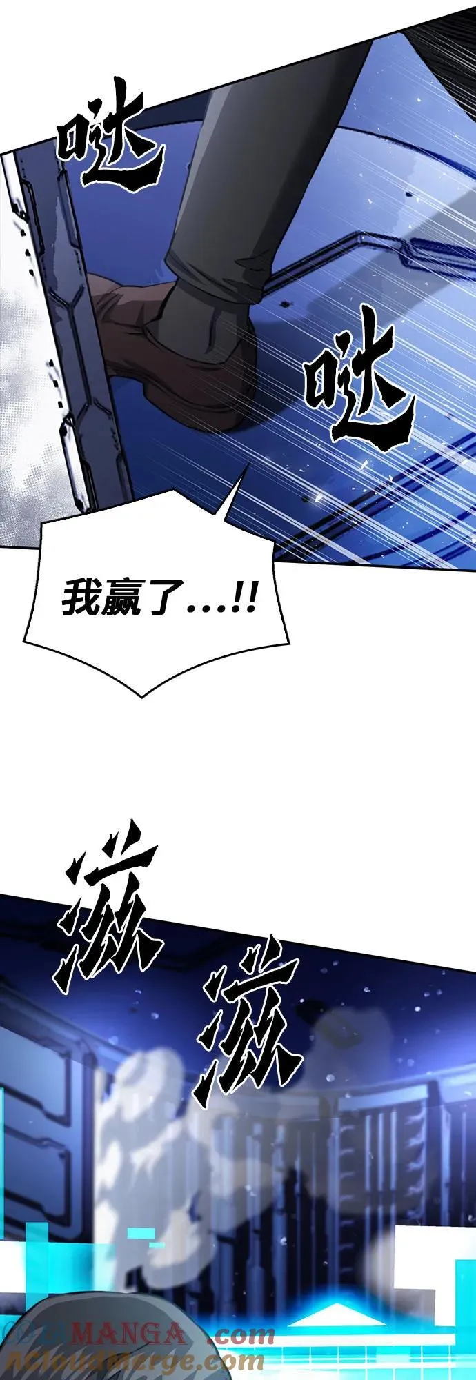 第136话 第13页