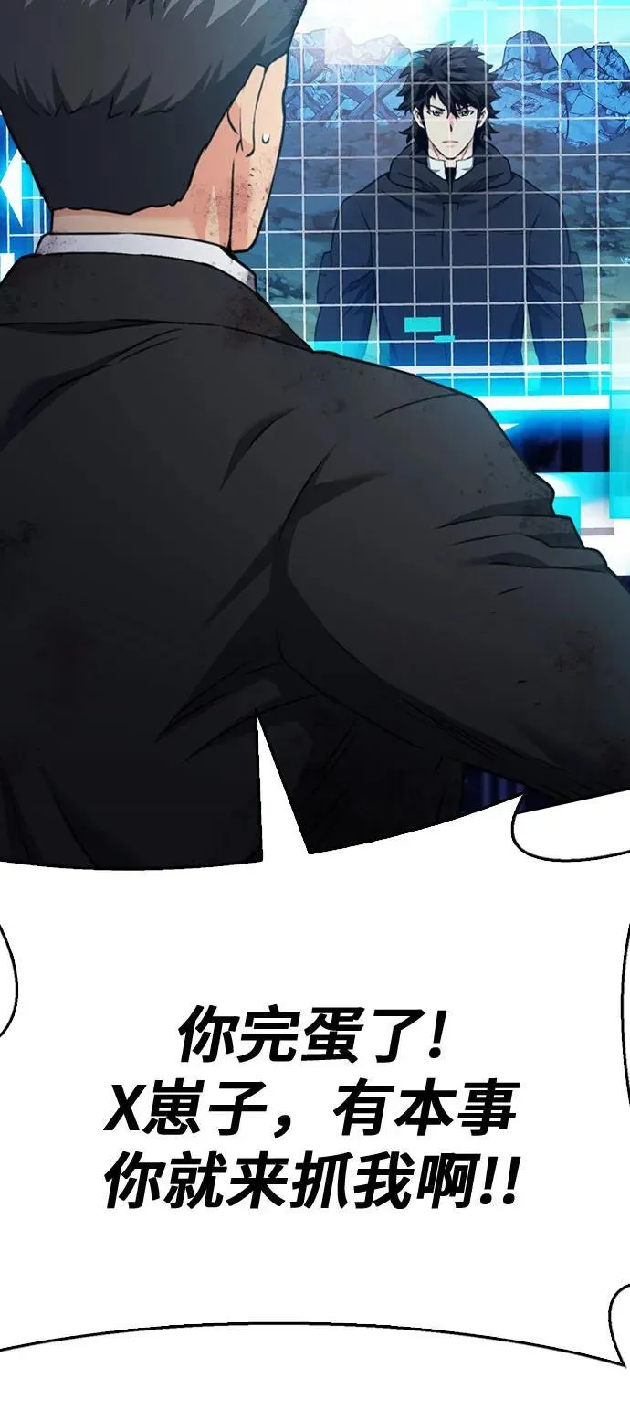 第136话 第14页